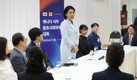 G7 정상회의에 참석하는 이재명 대통령과 함께 캐나다를 방문한 김혜경 여사가 17일(현지시간) 캘거리 한인회관에서 열린 캐나다 서부 동포사회와의 대화에서 인사말을 하고 있다. 연합뉴스.